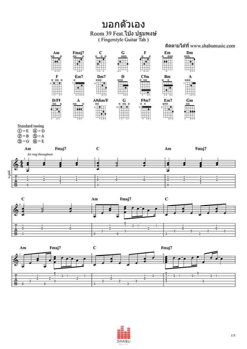 แทป บอกตัวเอง Room 39 fingerstyle 1
